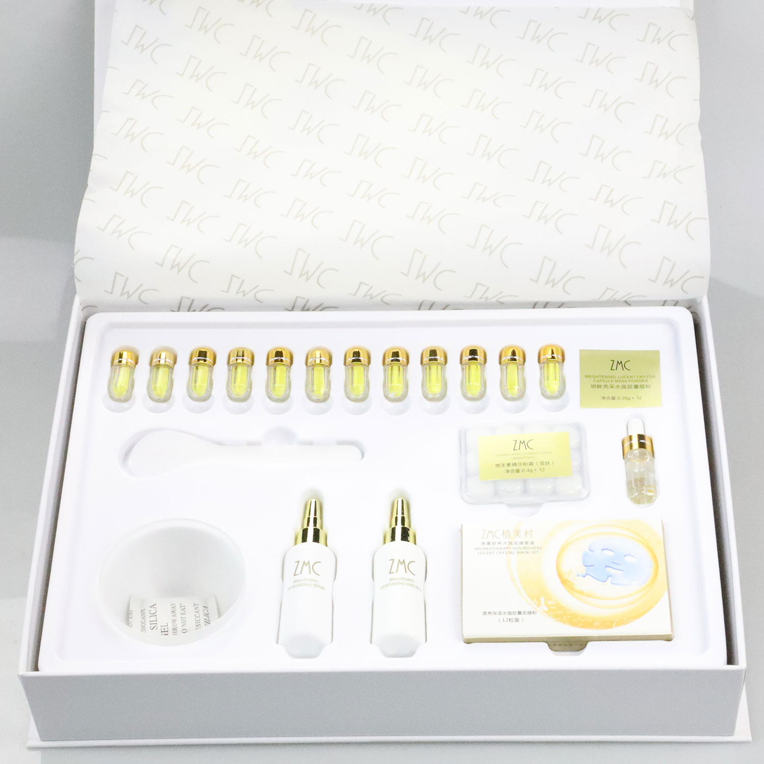 香薰舒養水晶面膜套盒