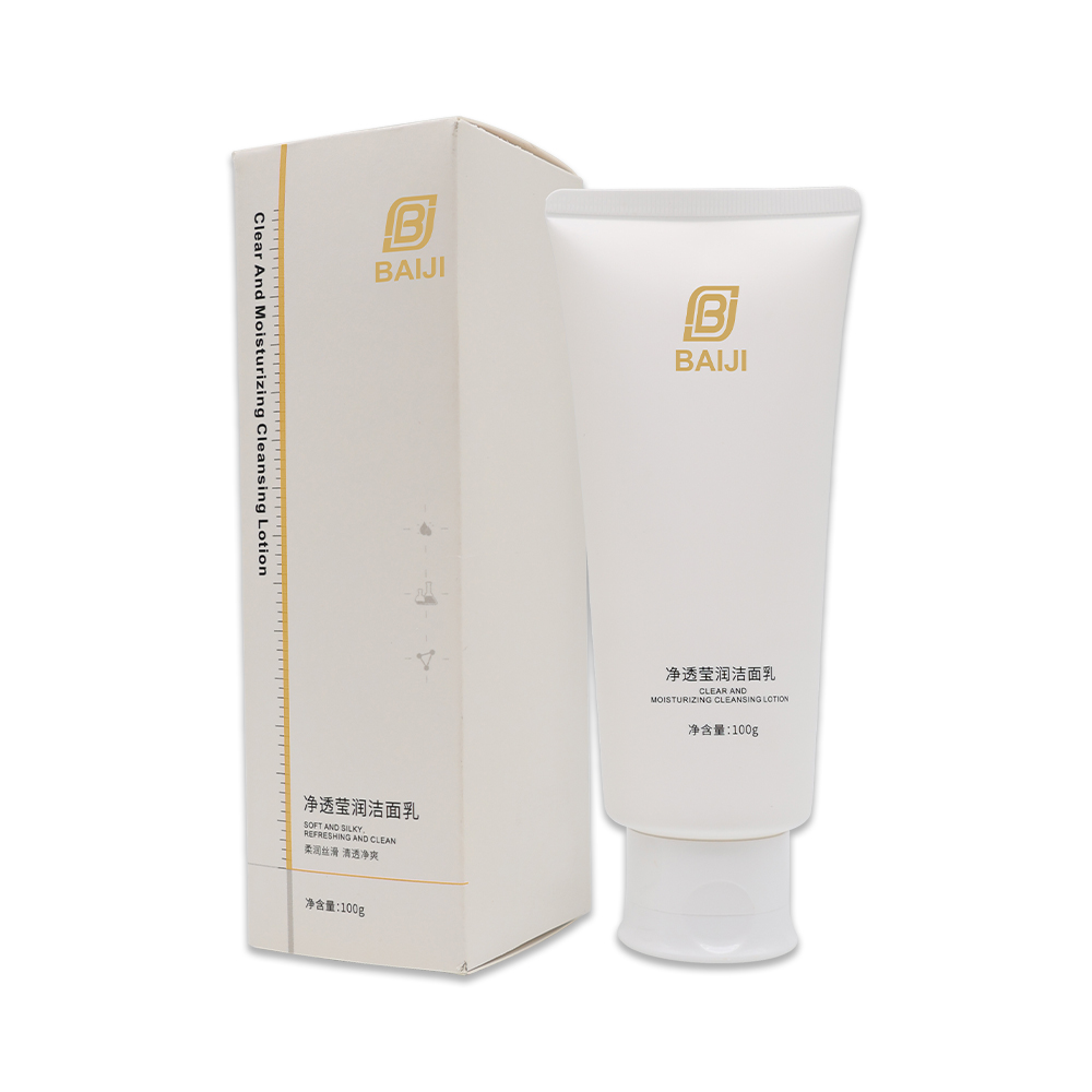 凈透瑩潤潔面乳